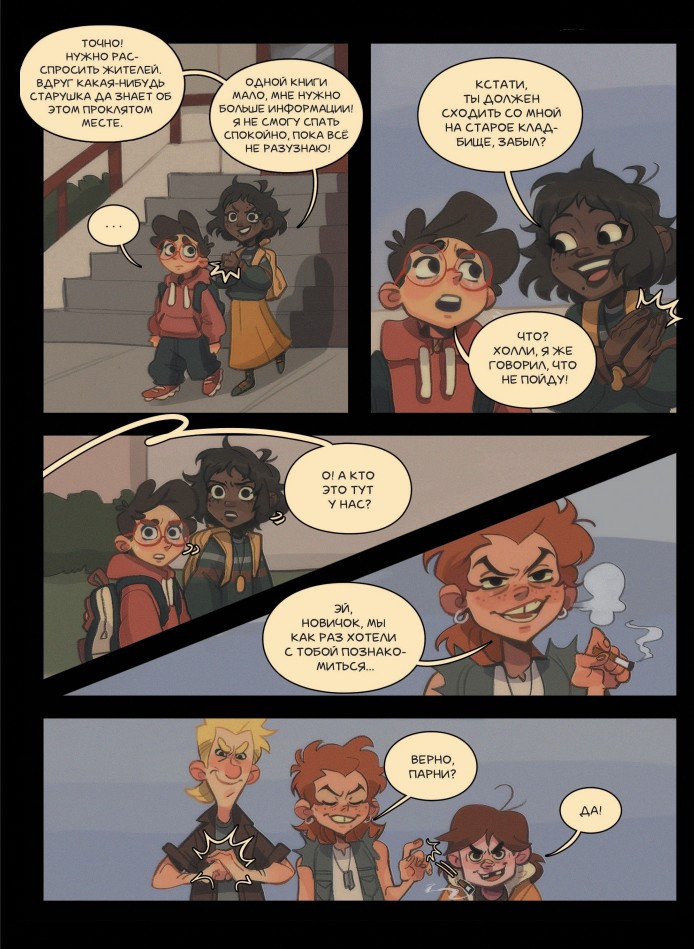 ������ ������� ����� �������