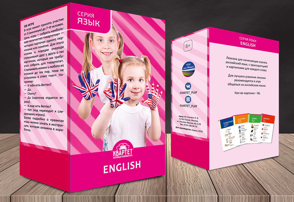 ���������� ���� ���������� ����