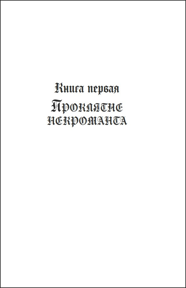 ����: ��� ������