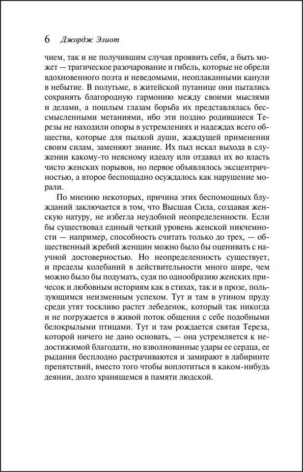 �������� (����� ����������. ������� �����)