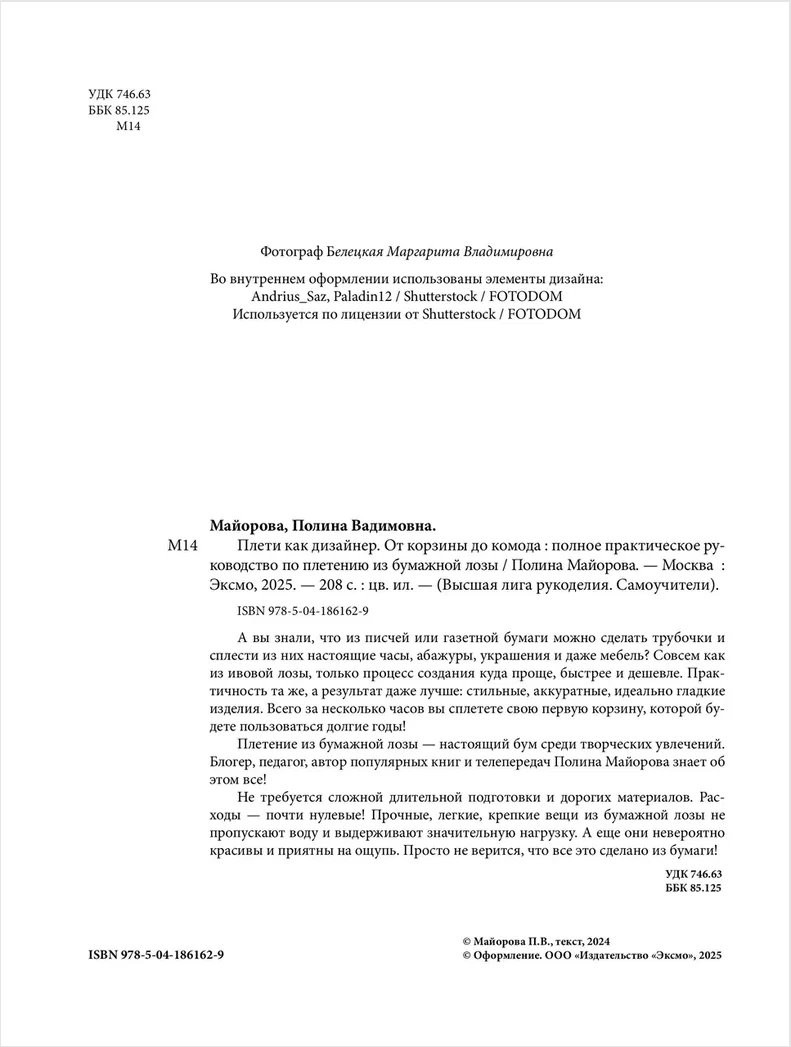 ����� ��� ��������: �� ������� �� ������ � ������ ������������ ����������� �� �������� �� �������� ����