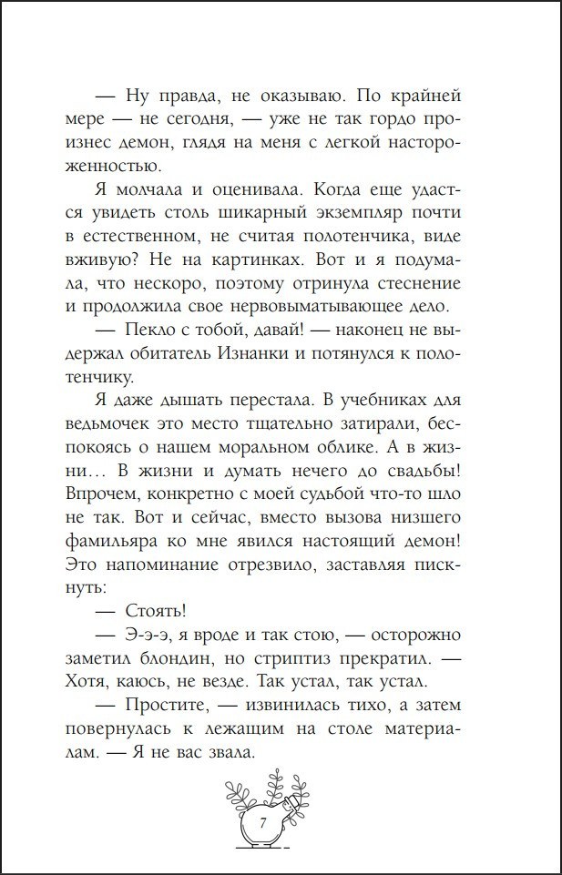 ��������� �� ������: ��������� �������� ��� ������������ ���������