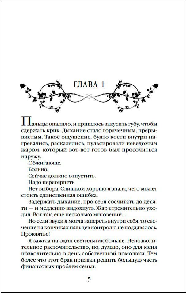 �������������� ����� ������