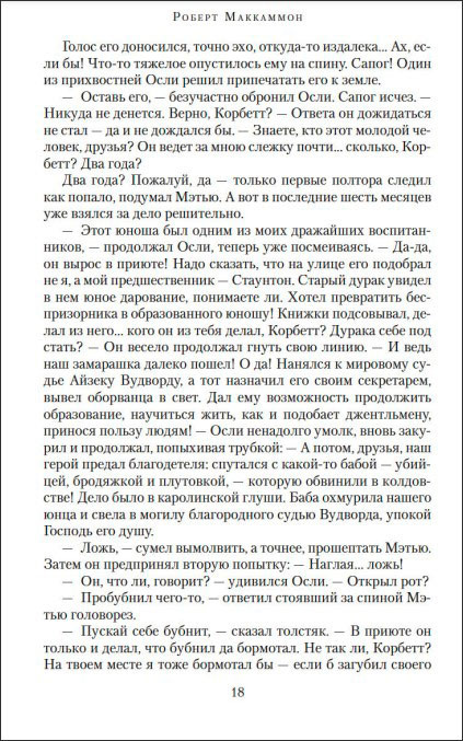 �������� �������