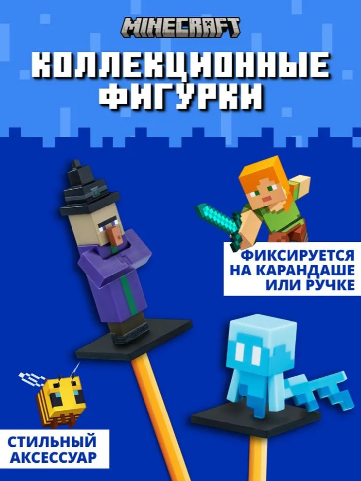   Minecraft  ,  , ,    () (5   ) (MC2040E)