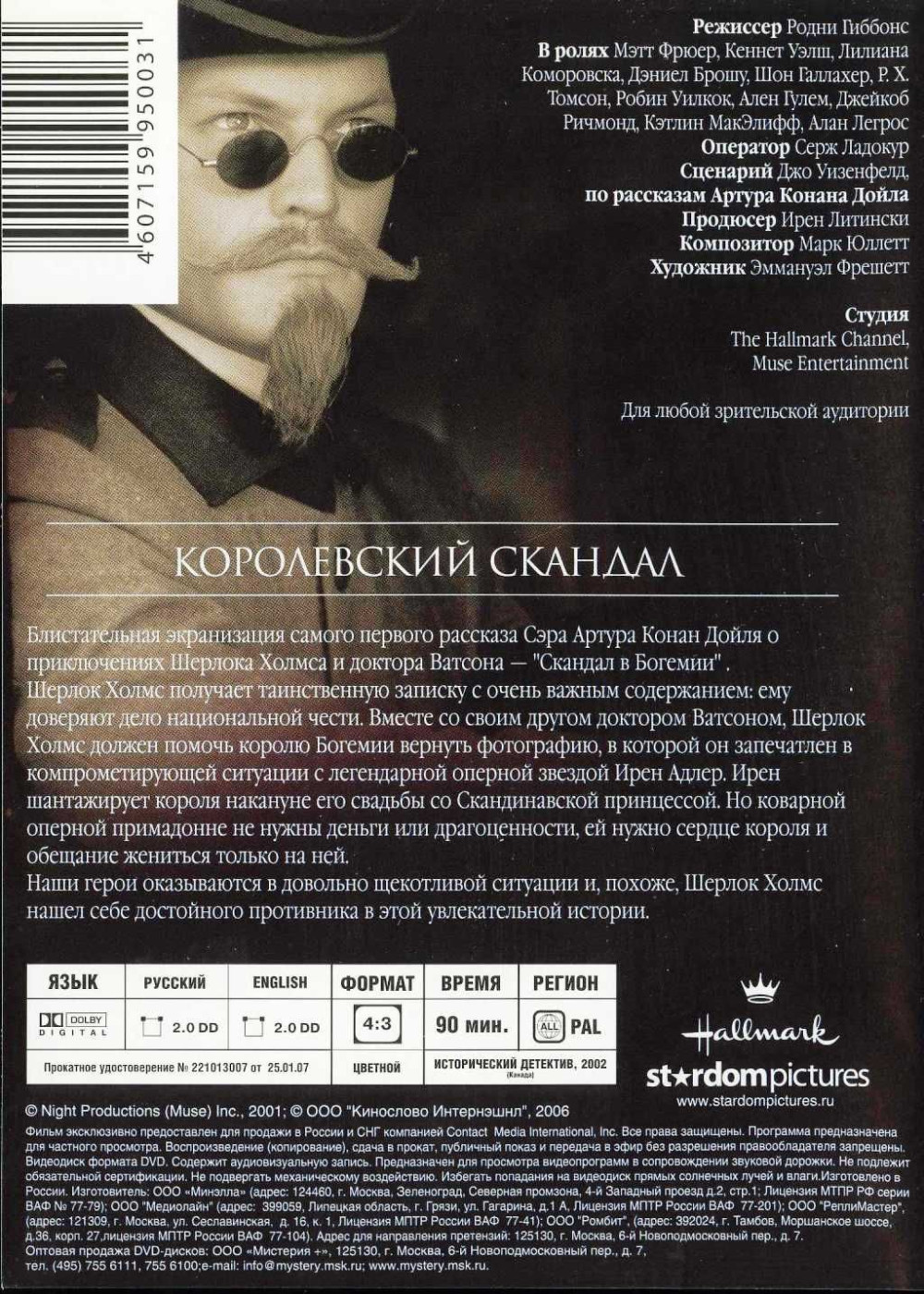     :      /   (2 DVD)