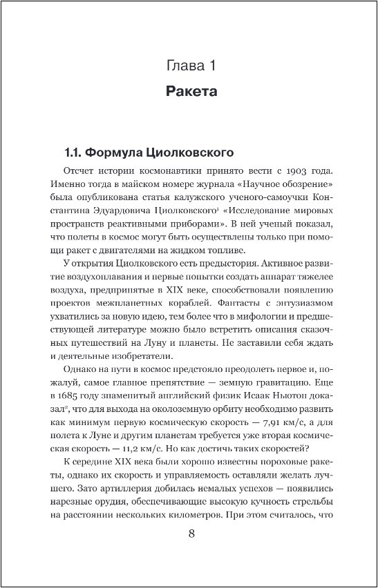 108 ,  :    . 3- 