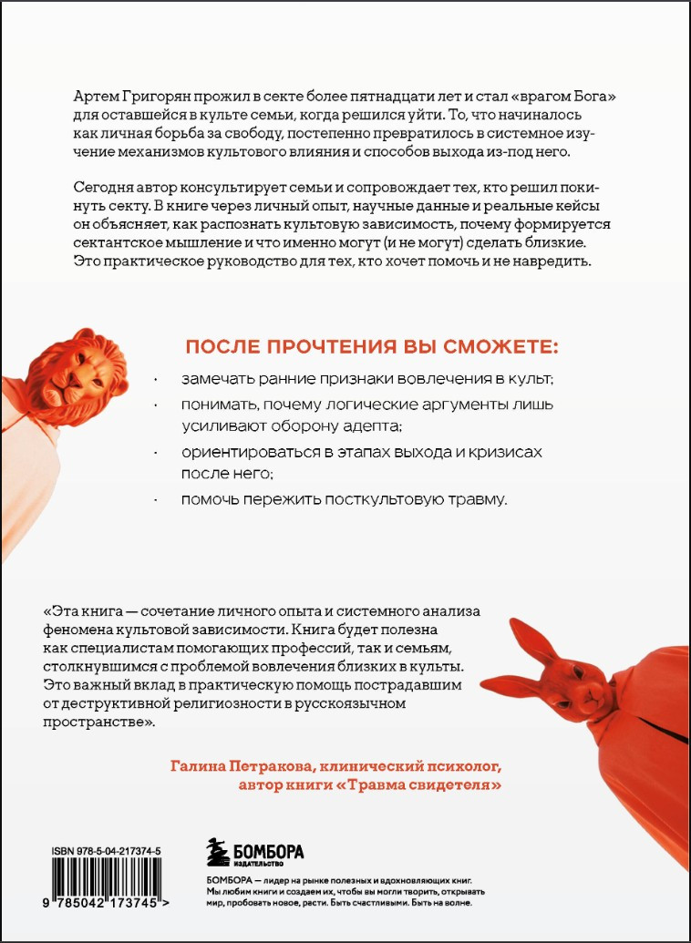 ����� �� �����: ��������� �����������, �������� �������� � ����������� �������