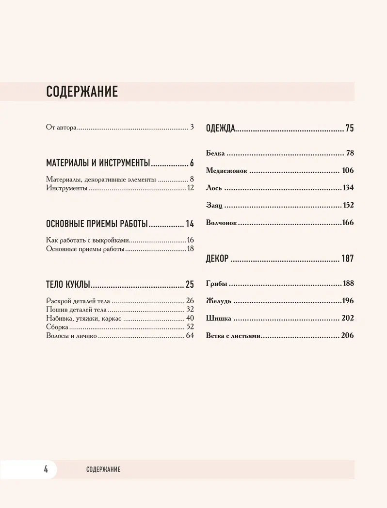 ����-����� ������� �����: ������ �� �������� ���� � ������������ ����������� �� ����� ����������� �����