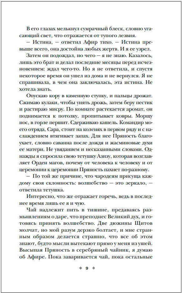 ������ ��������