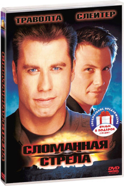 ������ �� ��������� ����� ��: ��������� ������ / ��������� � ������ (2 DVD)