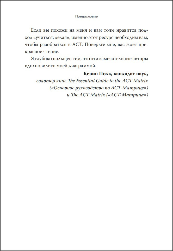 ������� �������� � ���������������: ����������� ����������� �� ACT ��� ������������ ������������