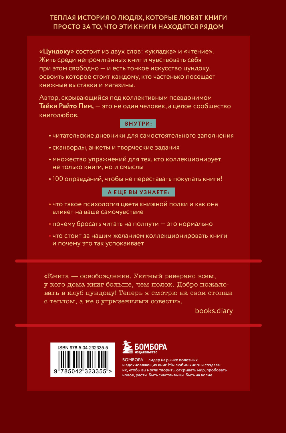 �������: �������� ��������� ������������������ ����