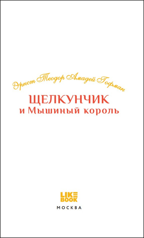 ��������� � ������� ������ (������������� ������)