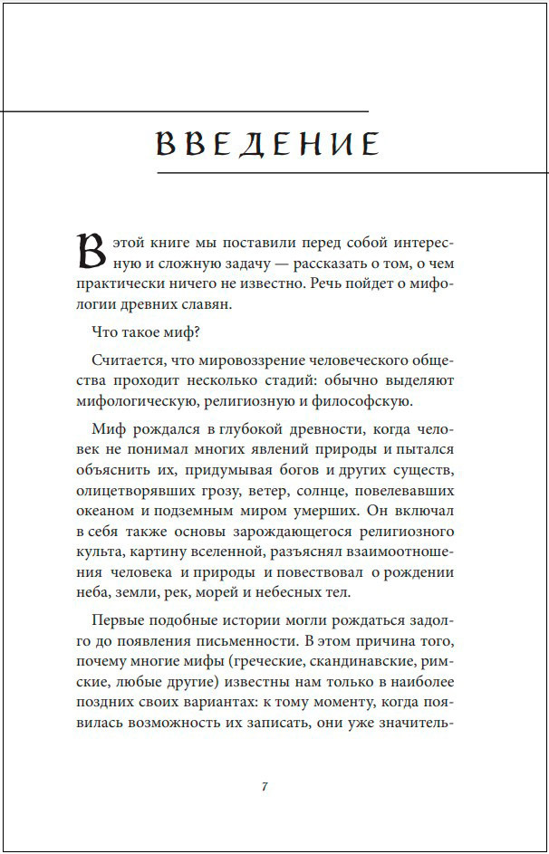 ���������� ����