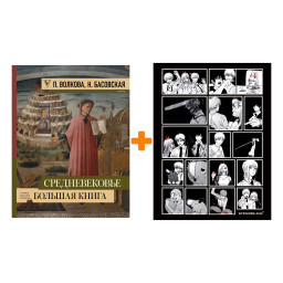 ����� �������������: ������� ����� �������, ���������, ���������� + ��������� Chainsaw Man