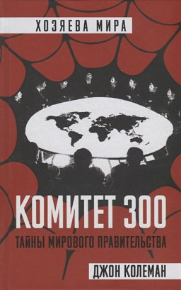  300.   