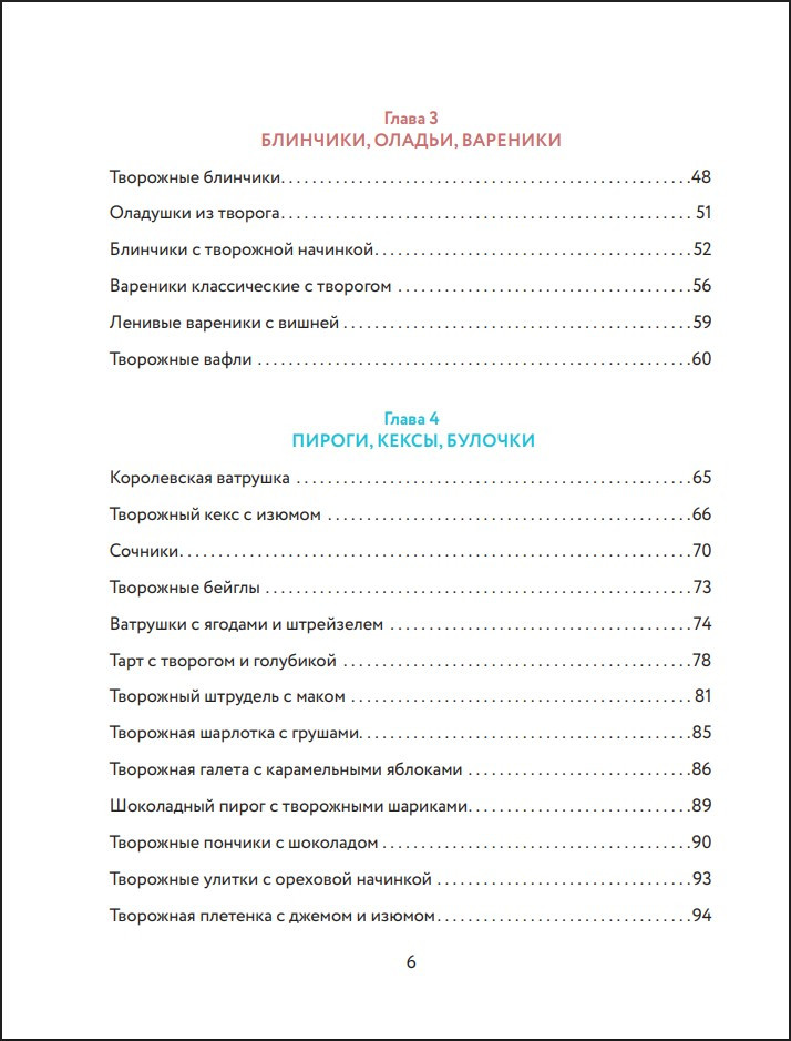 ������, ����� � ������: ������ ������� ��� ���� ����� � �� �������� � ��������� �� �������� � ��������