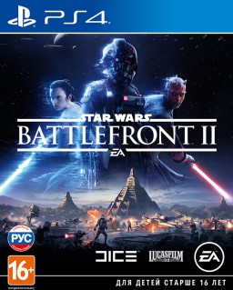 Star Wars: Battlefront II [PS4]  – Trade-in | /