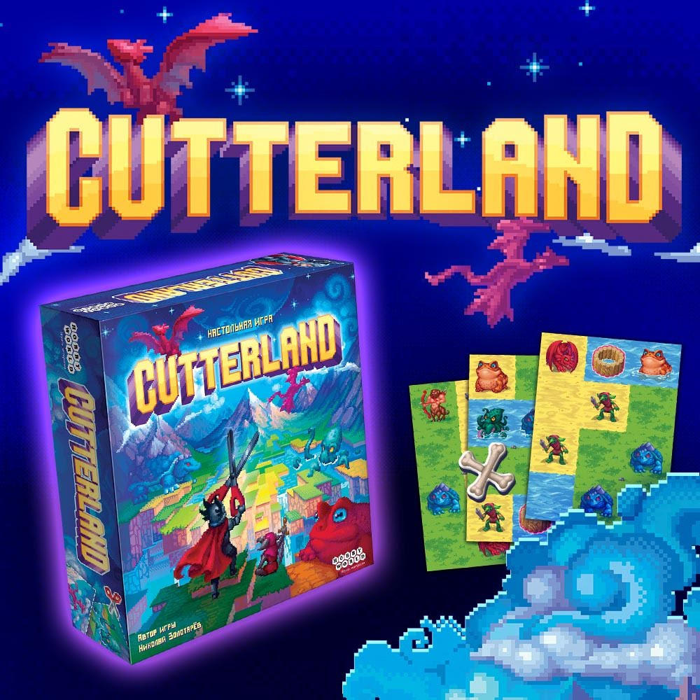   Cutterland