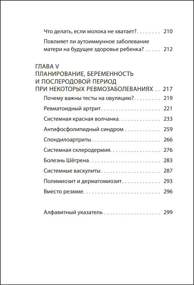 ���������: ��� ��������� ����� �������� � ������ ������, ���� � ��� ������������� �����������