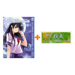      .  2 +   Huanfu Grape & Melon    