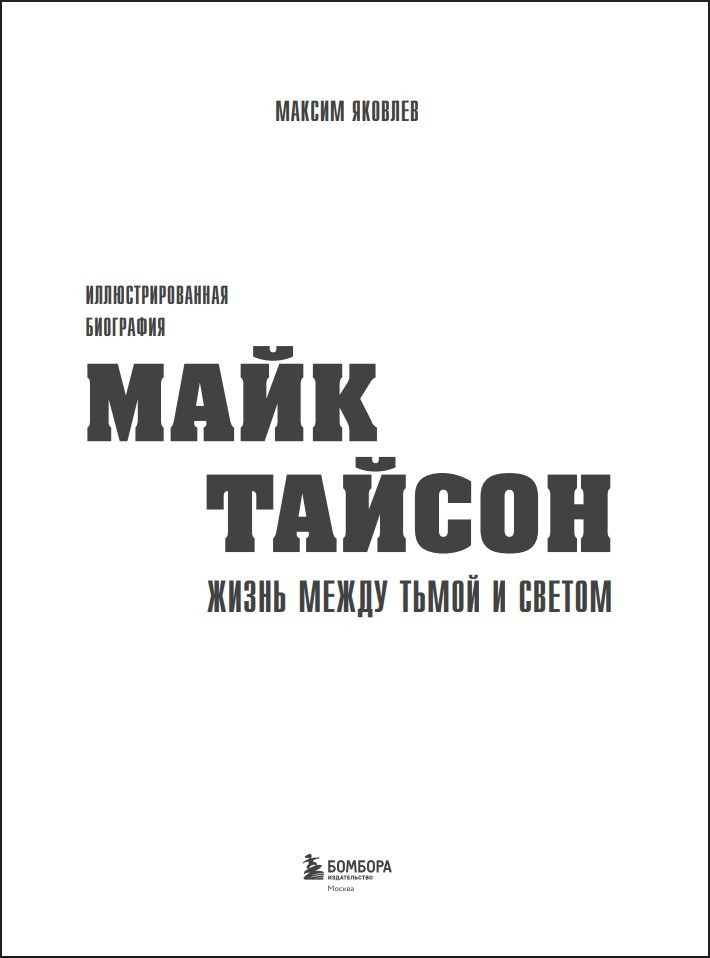 ���� ������: ����� ����� ����� � ������ � ���������������� ���������