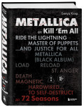 Metallica: ������������ ������� � �������� ����������, ������� ���� �����, ����������