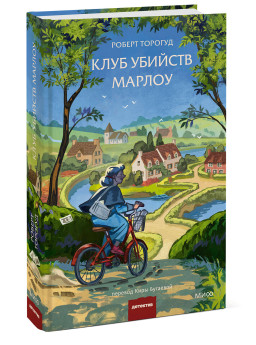 ���� ������� ������