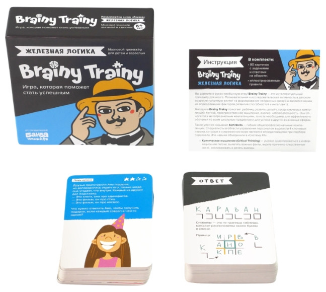 Настольная игра-головоломка Brainy Trainy «Железная логика»