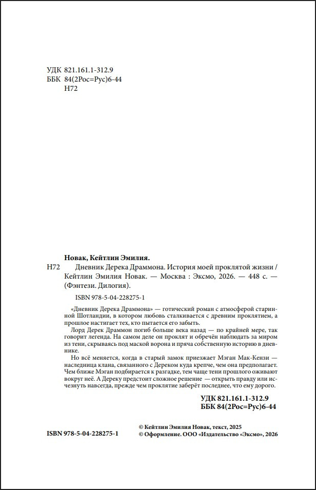 ������� ������ ��������: ������� ���� ��������� �����