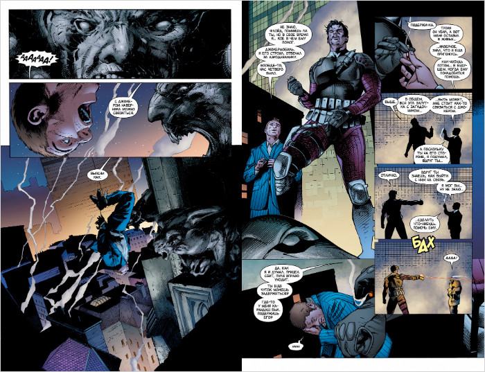 ������ ��������� DC Rebirth � ������: ����� ����� � �������. ����� 4