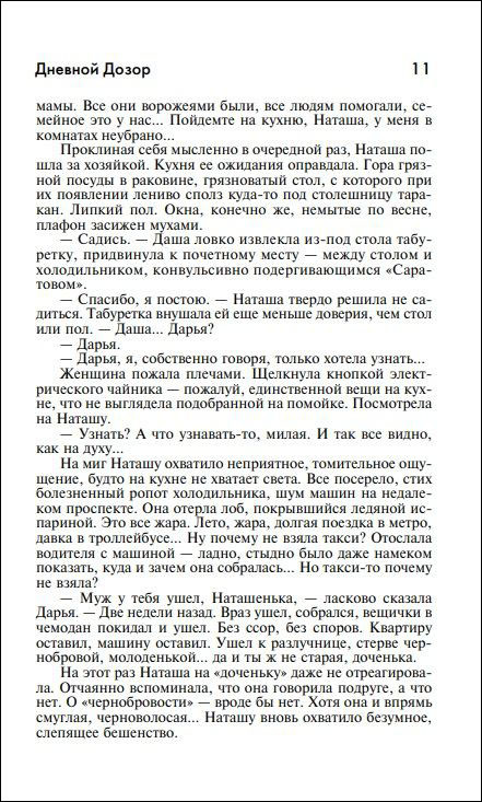 ������� �����