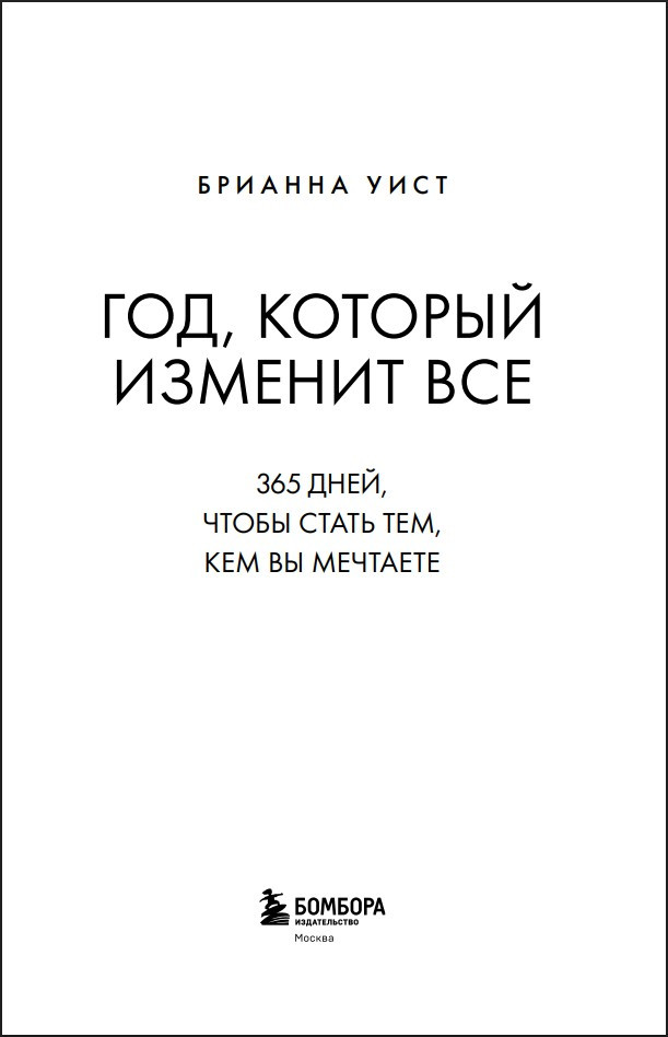 ���, ������� ������� ���: 365 ����, ����� ����� ���, ��� �� ��������