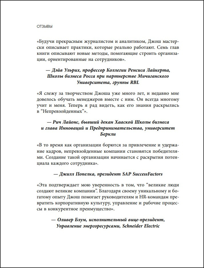 ���������������: ���� ��������� �����������, ������� ������� �������� �� ����������� ������� �������