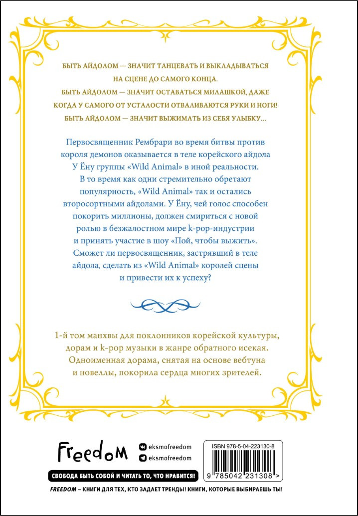 ������ ������ �����. ��� 1