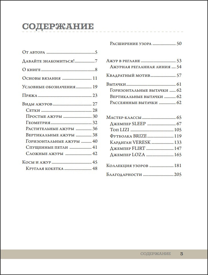 ������� ������� ������� �� � �� �: �� ����� �� ������ � ������ ������������ �����������