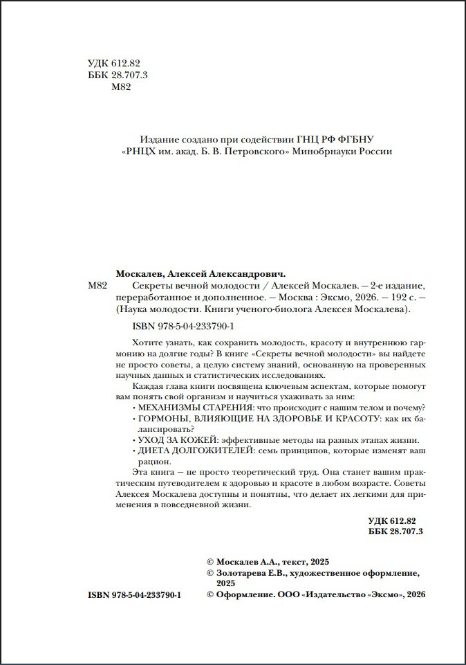 ������� ������ ��������� (2-� �������)