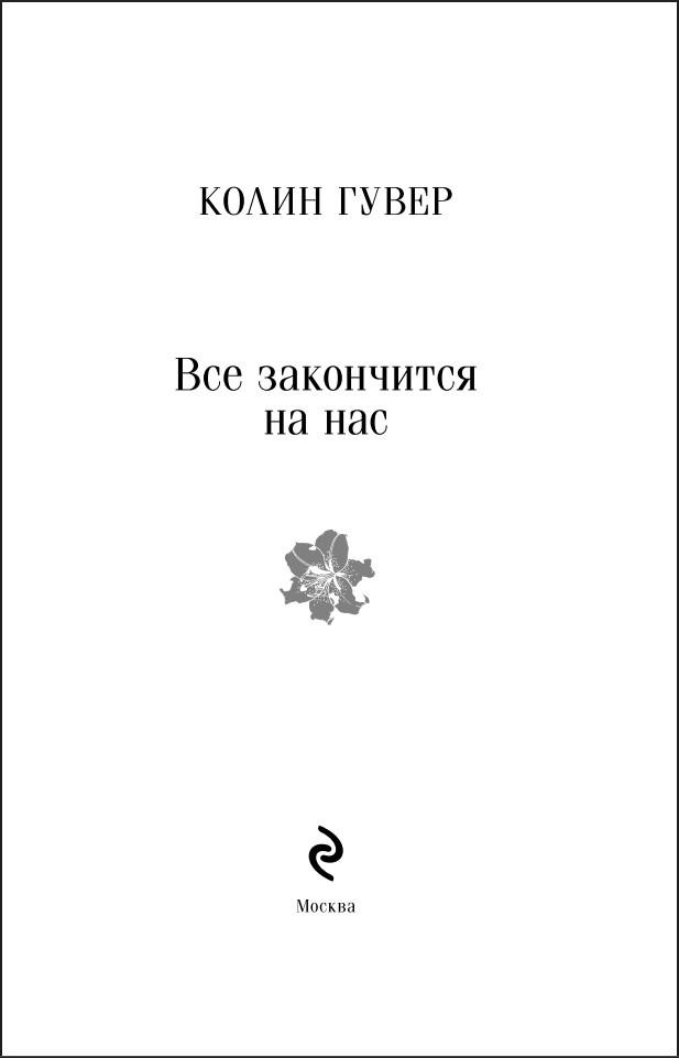 ��� ���������� �� ���