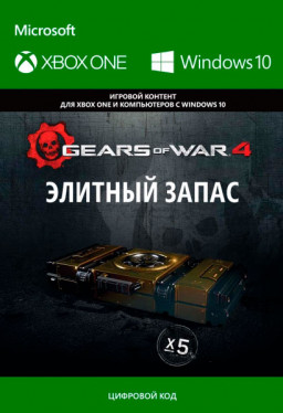 Gears of War 4: Elite Stack.  [Xbox One/Win10,  ]