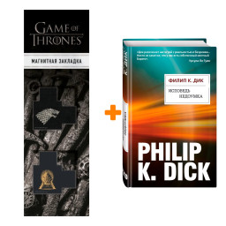   .  .. +  Game Of Thrones      2-Pack