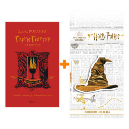       ().  .. +  Harry Potter   