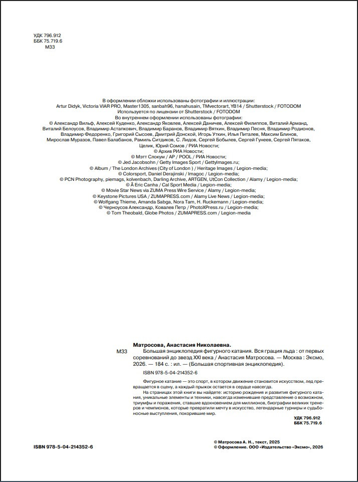 ������� ������������ ��������� �������: ��� ������ ���� � �� ������ ������������ �� ����� XXI ����