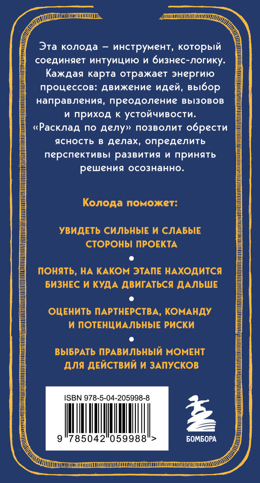 ������� �� ����: ���� ��� �������