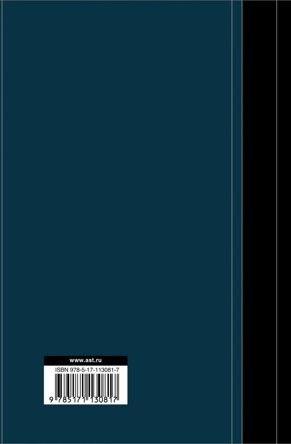 ���������� �.�., ���������� �.�.: �������� ��������� 1967-1968