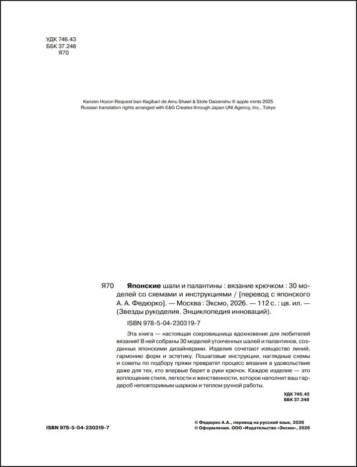 �������� ���� � ���������: ������� ������� � 30 ������� �� ������� � ������������