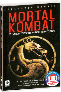 ����������� �����. ������� (2 DVD)