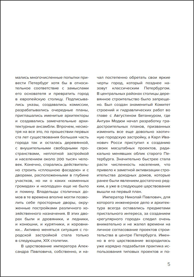 �������� ����������: ����� �������� �������, � ������� ������� �������