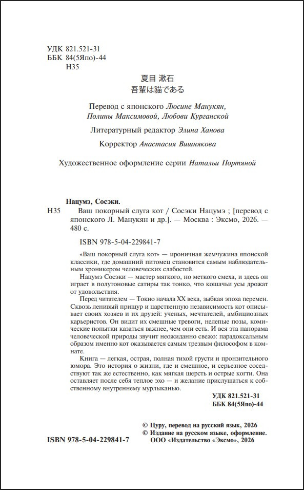 ��� �������� ����� ���