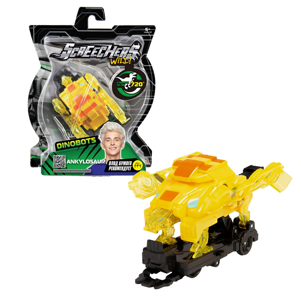 ������� ����� ����� �������� / Screechers Wild: ���������� ���� 720